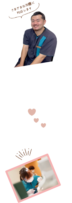 *